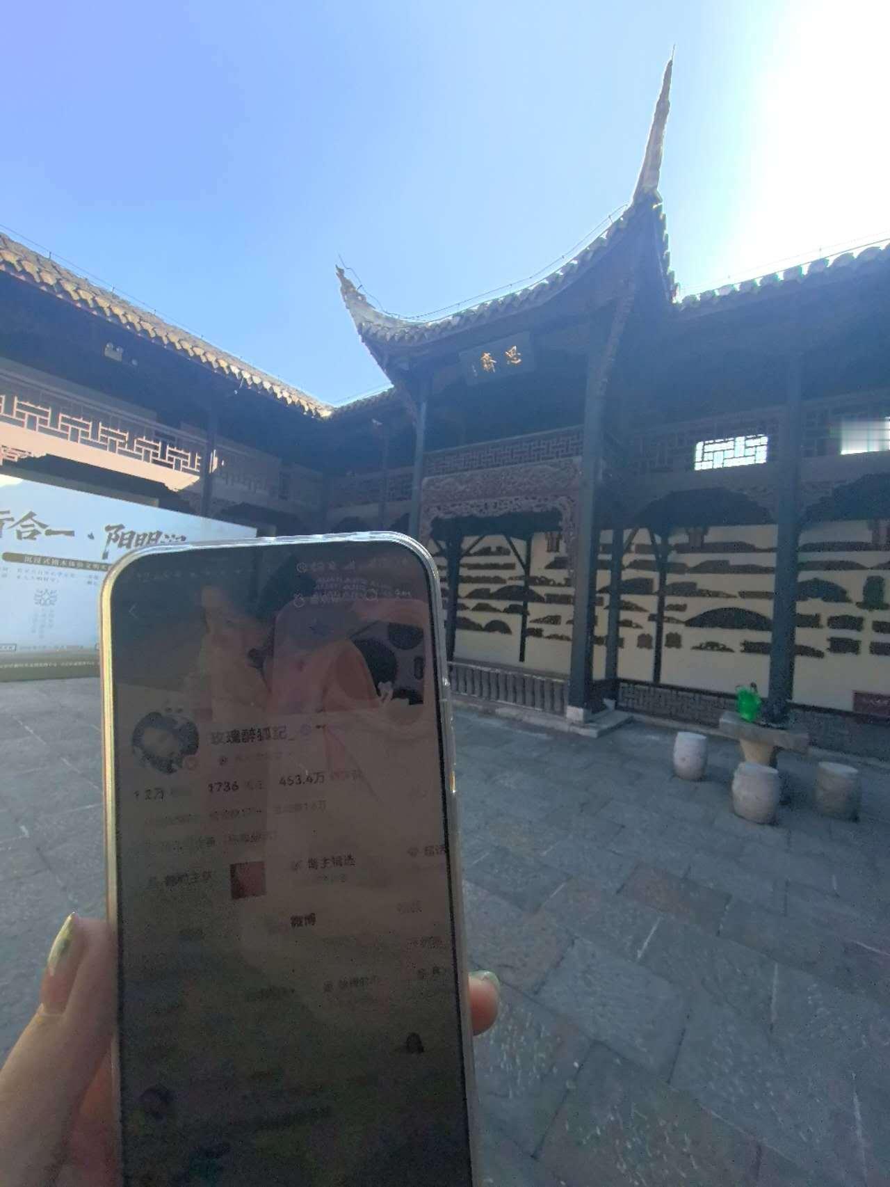 小飞飞带我周游世界 专栏 · 玫瑰的ID