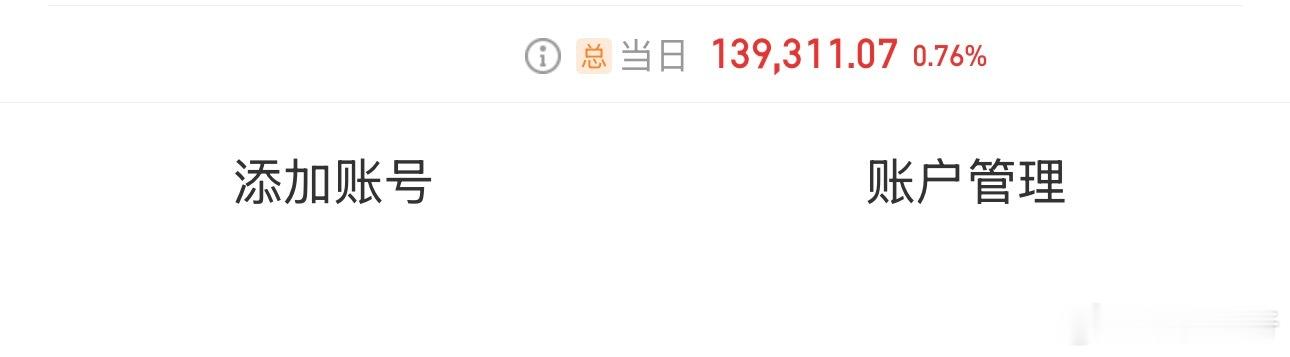 短线帐户上午小赚，主要是大科技和小金属贡献的 