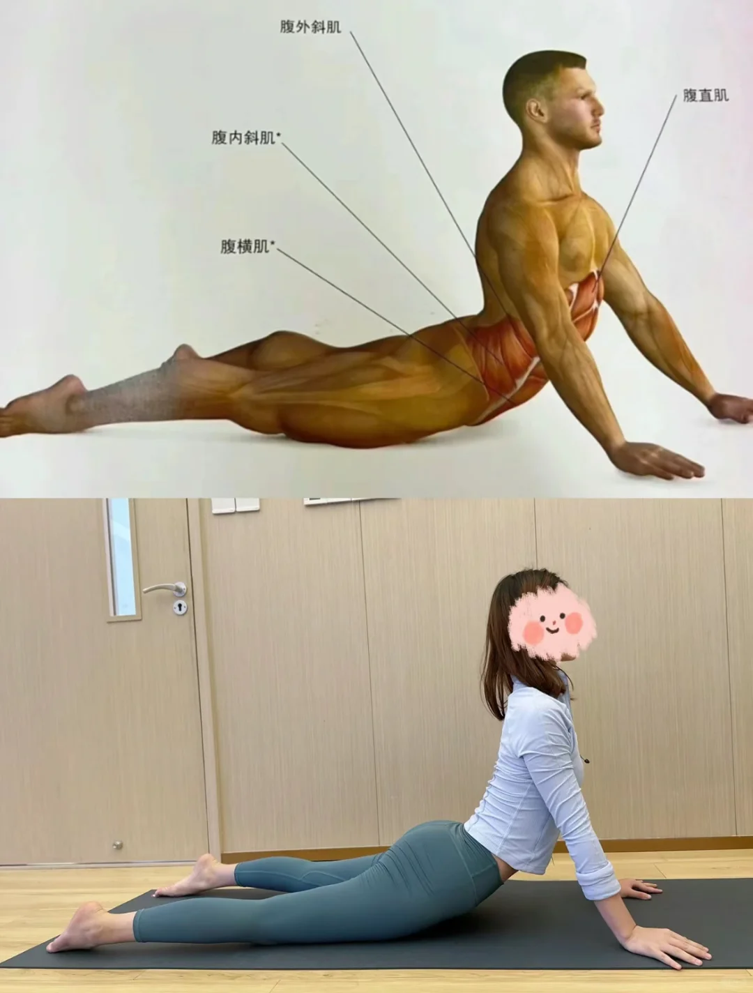 最伟大的拉伸！