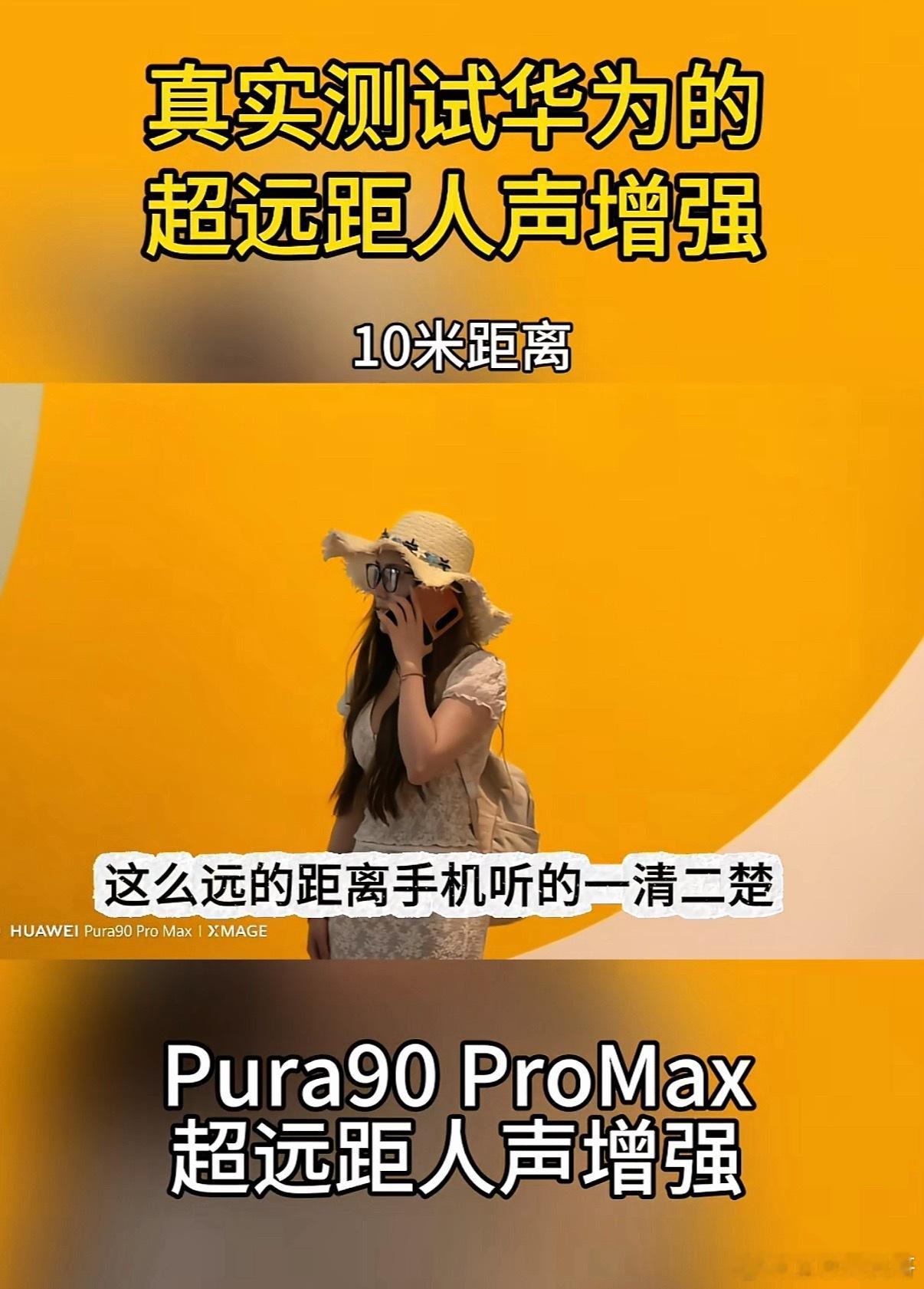 华为用户的嘴是真严啊，这么炸裂的黑科技都没人宣传！这要是友商，光这个技术就得铺天