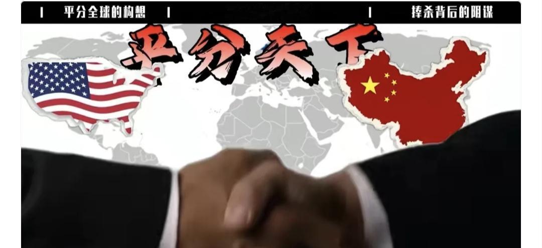 阿美: 阿中啊  你要不要加入我们G7
阿中: 我加入G7?
阿美: 对啊  组