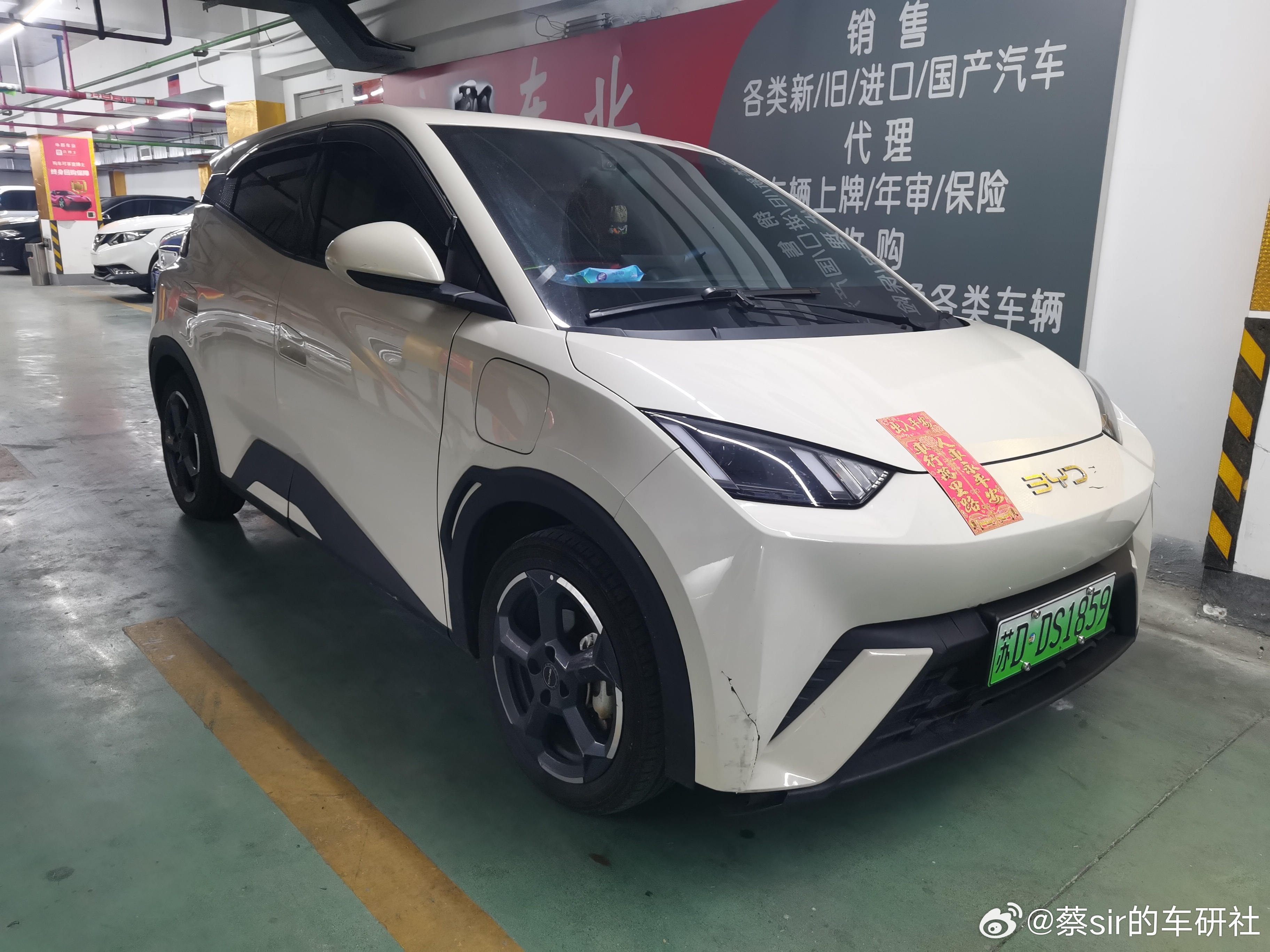 手慢无🔥24年比亚迪海鸥4.5W秒24年上牌🐦比亚迪海鸥405续航｜实表6万