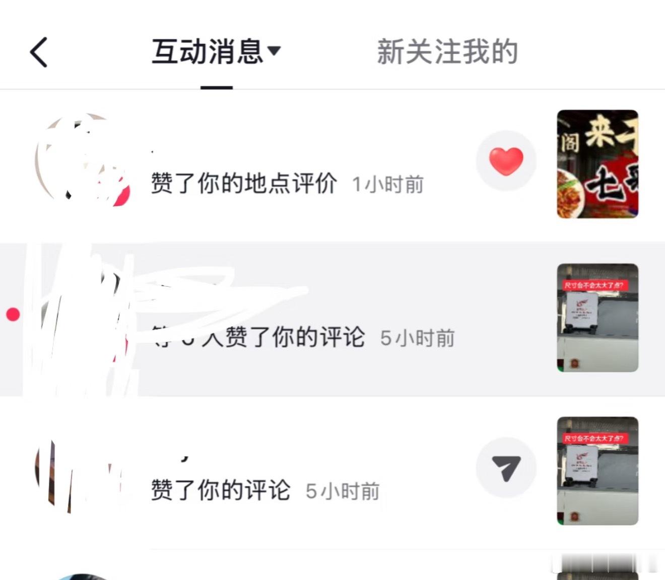 千万不要把手机交给商家写好评，上网真能避雷各种事情，一般商家都是15-20字的好