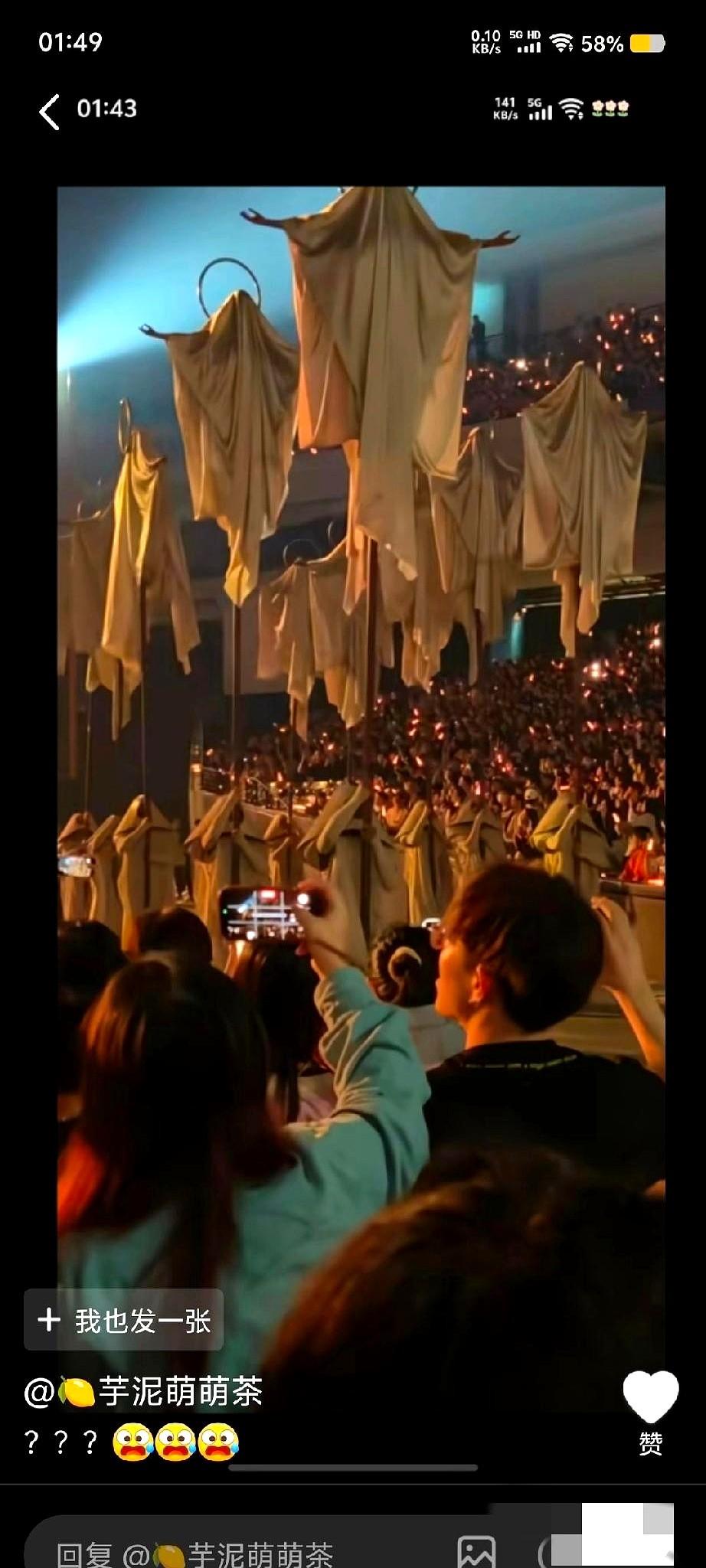 演唱会越来越邪门，是艺术还是在搞什么仪式？

就拿蔡依林2025年底的演唱会来说