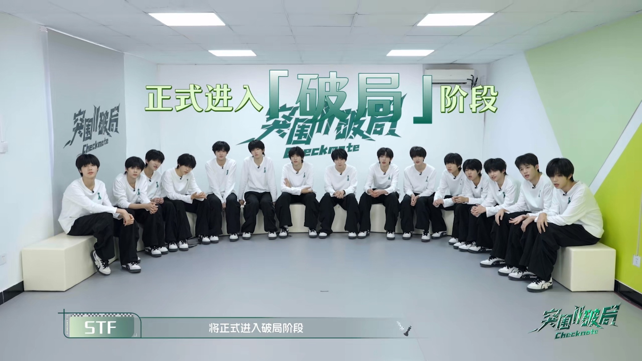 终于想起来破局了是吧…… 