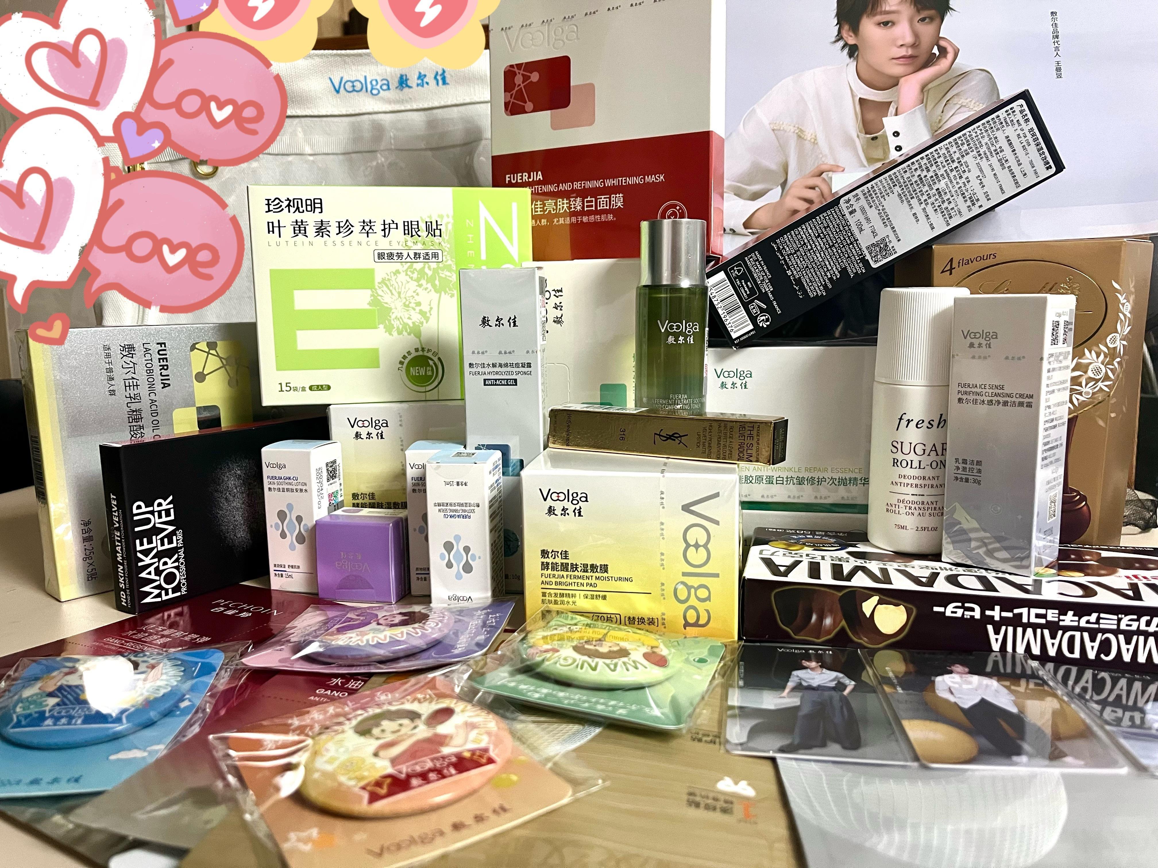 台也是被人追着爱的人了收到美丽漂亮的常州片片姐姐寄来的超级多超级多的代言礼物 给