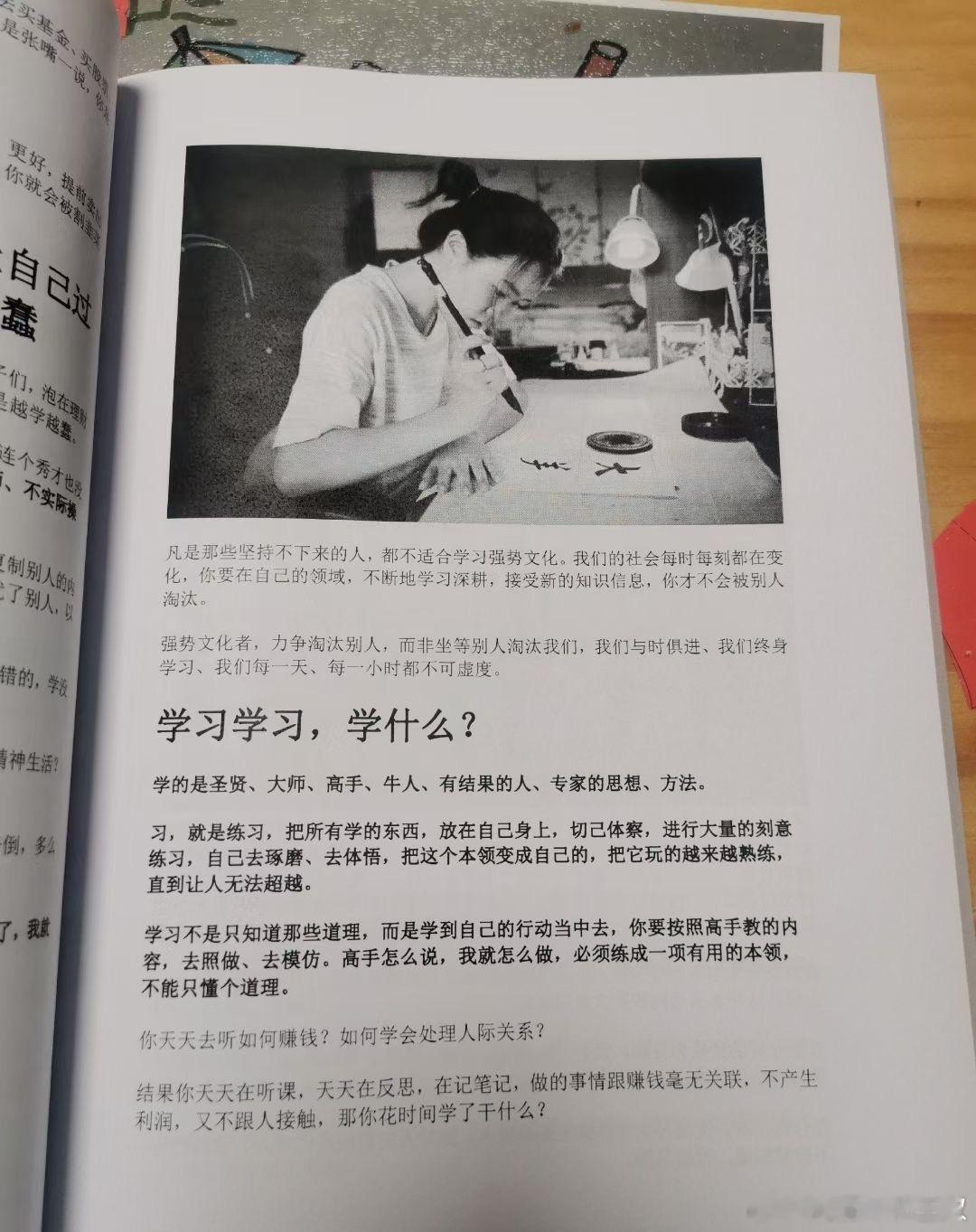 为什么一定要学习“强势文化”？ 耐心看完，干货满满注：强势文化，我取词于《天道》