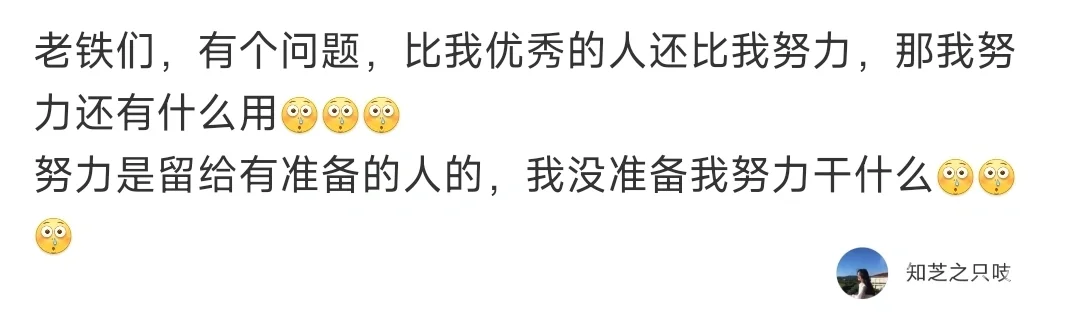 哪有什么先苦后甜，我先甜后死不就行了😂