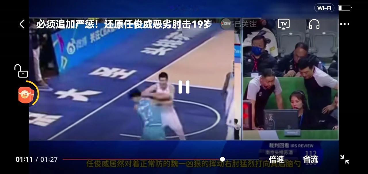 任俊威必须重罚，甚至终生禁赛都不为过。
任俊威输不起，在上海大势已去的情况下，故