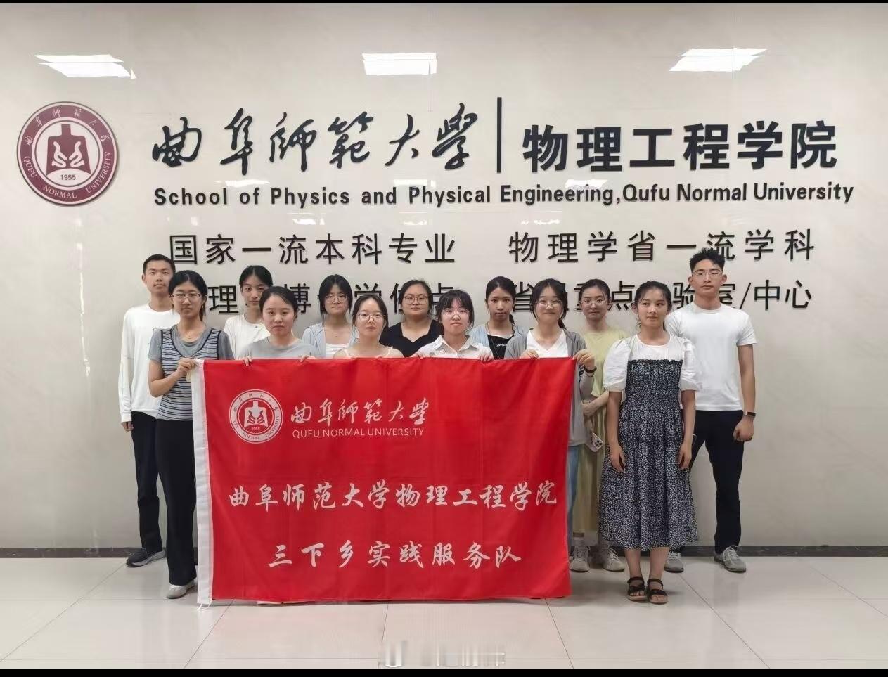 【青护黄河·绿筑社区 | 青护黄河文脉 温情陪伴夕阳】曲阜师范大学大学生暑期社会