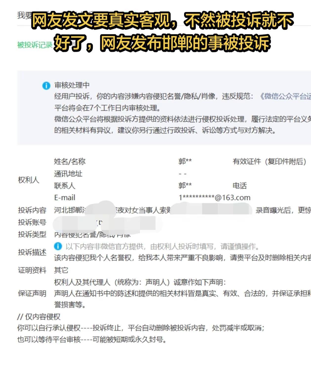 上热门