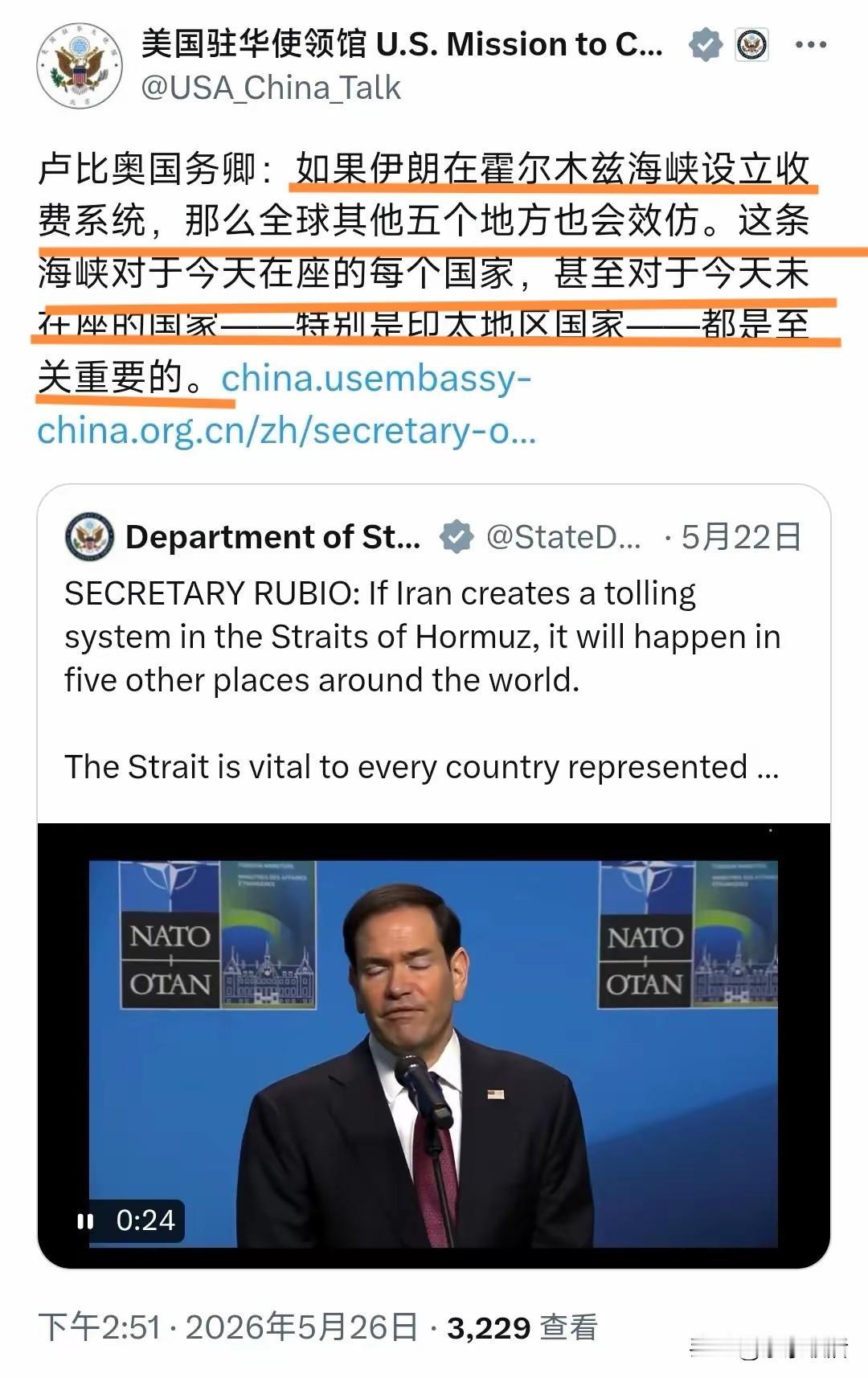 评几句：美以伊战争导致美伊双方对峙，霍尔木兹海峡关闭，这一烂摊子，从头到尾是美国