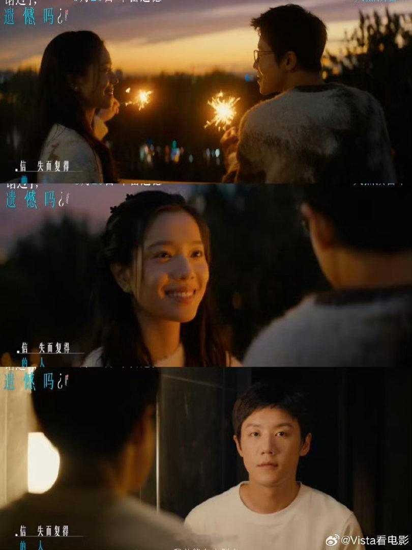 电影错过了遗憾吗今日上映歌曲深度贴合影片剧情，真切描绘出经历断崖式分手之后，内心