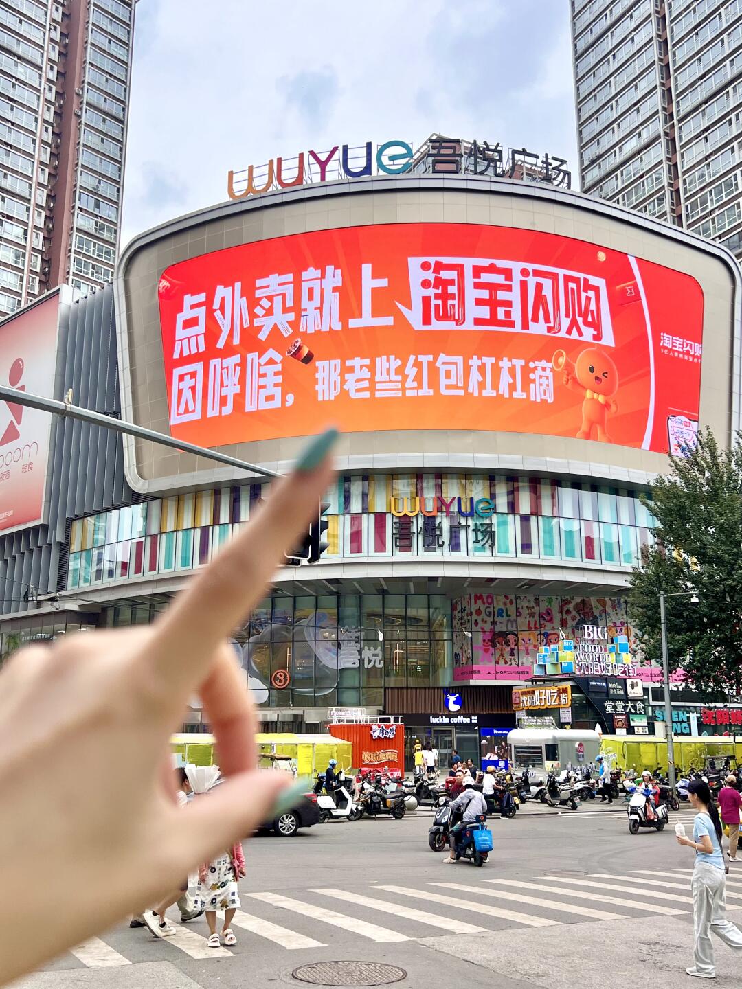 沈阳人民嘴真碎啊……😅😅