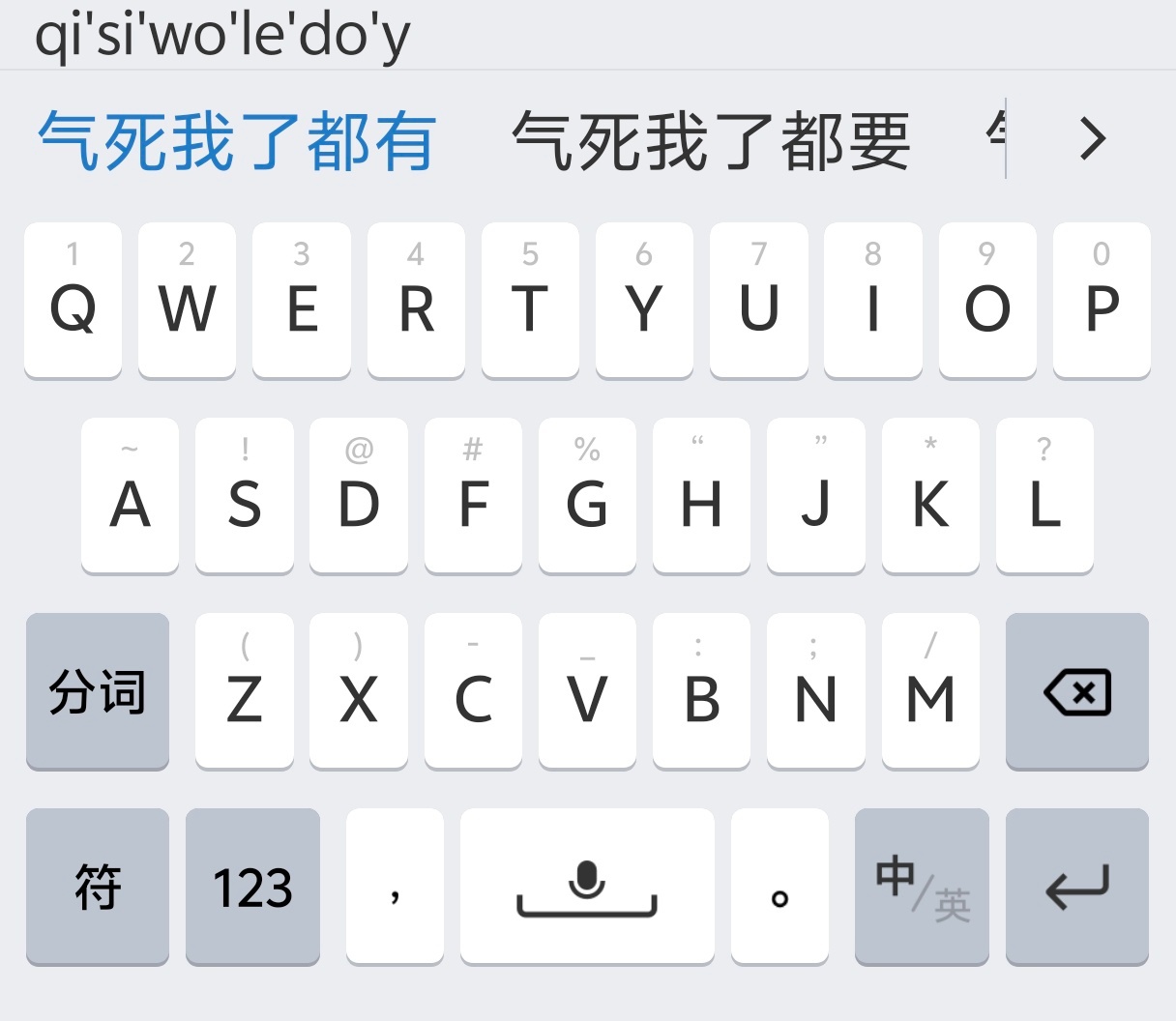 我大概知道自己为什么总打错字了。。几台手机换着用，有的宽，有的窄，在点触两侧的候