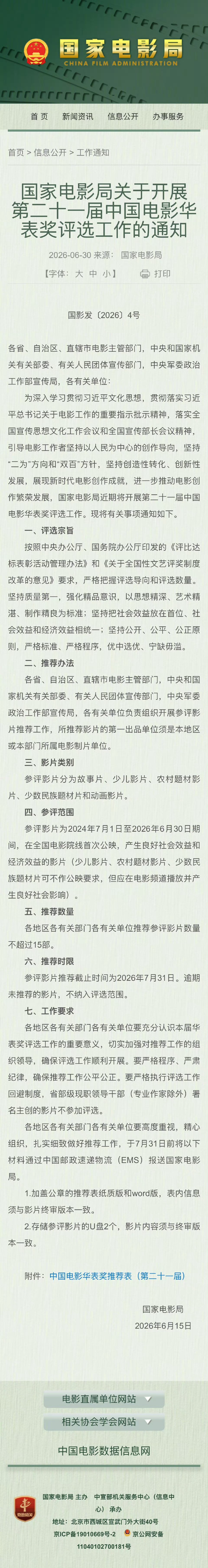 小凯莫辜负