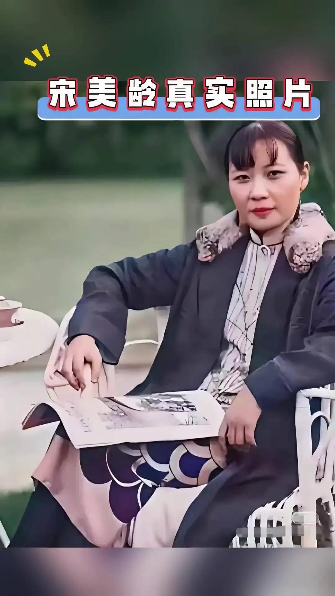 在影视剧中扮演宋美龄的演员很多，至少有邬君梅、刘涛、高圆圆、俞飞鸿、肖雄、刘嘉玲