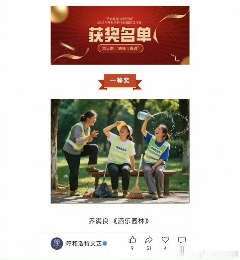 疑AI照片拿了摄影比赛一等奖这个拿一等奖？AI太严重了！ 