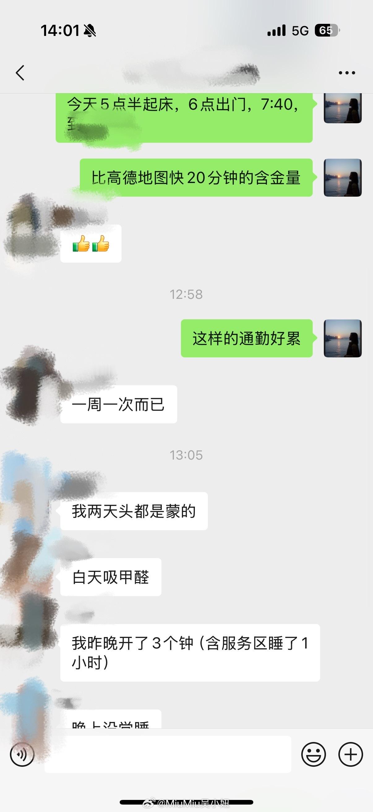 这届汽车人都卷成啥样了[苦涩]乍一看都很拼（实际上在透支）大家一定要注意身体～我