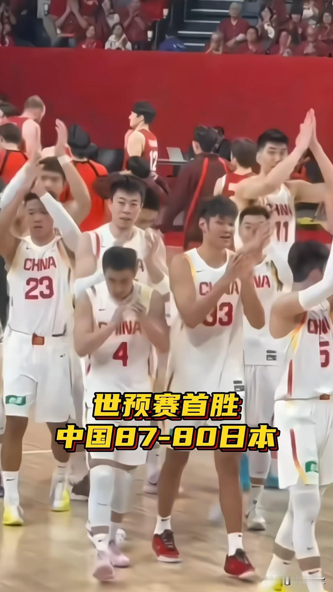在‌2027 年国际篮联篮球世界杯预选赛‌第二窗口期的关键较量中，‌中国男篮客场