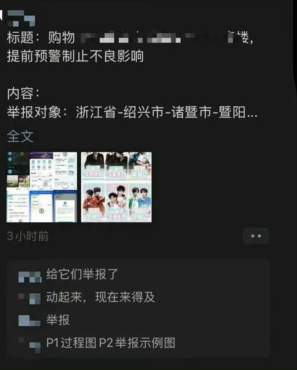 慕斯追星无下限非要套个狗圈牵着你们？4️⃣🗡️货 