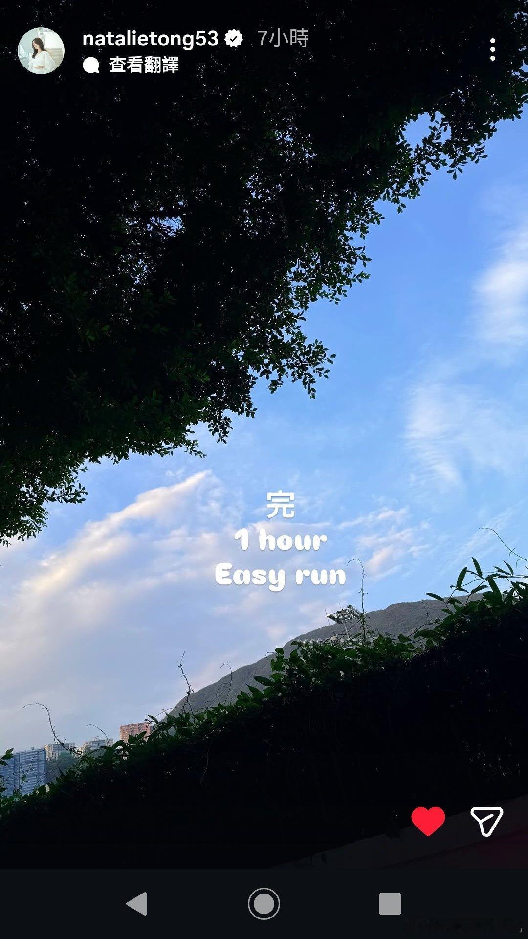 唐诗咏[超话] 晨跑[太开心][心]唐诗咏 [鲜花][爱你][太阳]2026年0