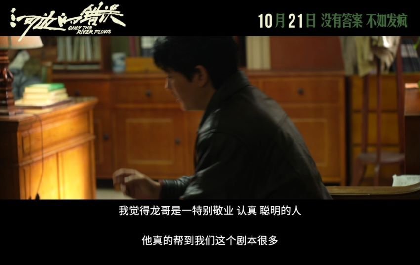 #余华说朱一龙演什么都没有问题#确实是这样啊，朱一龙什么样的角色都可以完美的演绎