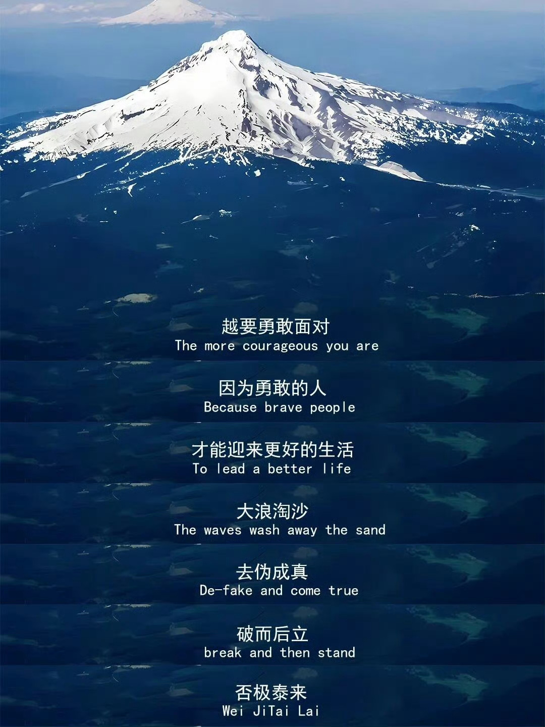 不破不立 ​​​