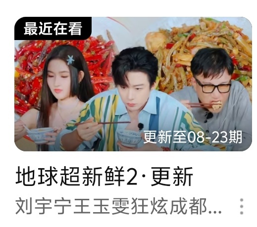 抱一丝，又C了