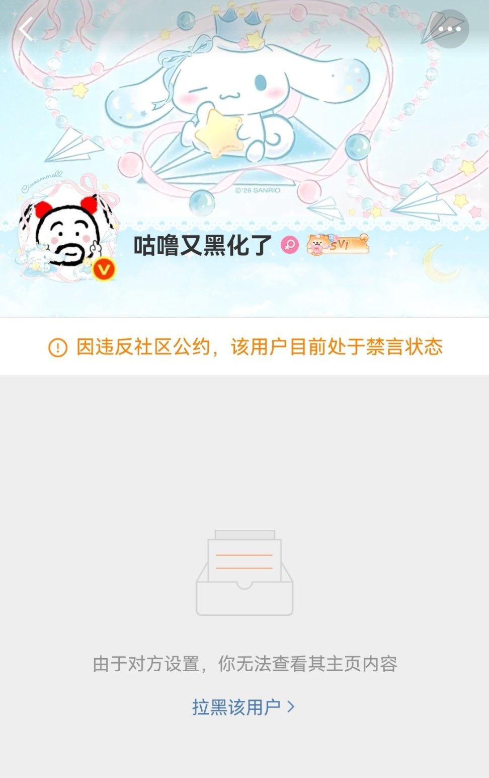 一路走好 