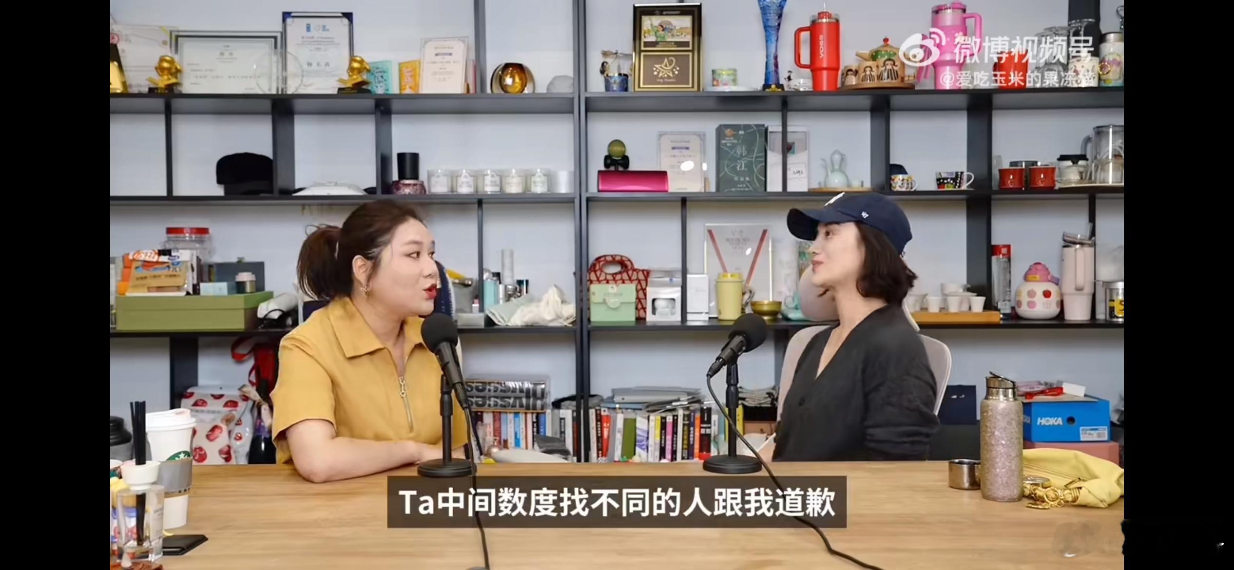 杨天真向缺席自己生日遭拉黑朋友道歉，杨天真在播客节目，分享一段友情往事。她十分看