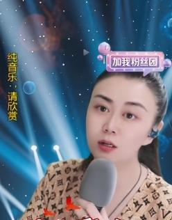 媛媛称自己家打人气票这事，充分展现了强大的凝聚力。助力人数最少，却还能抢到人气榜