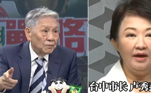 大快人心！台退役中将帅化民直批卢秀燕：台中那个卢秀燕跑到美国去说军购是“保障台湾