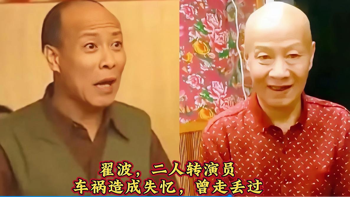 明天和意外，谁也不能预知，这14位好演员都因为一场“车祸”毁了人生，有人失忆，有