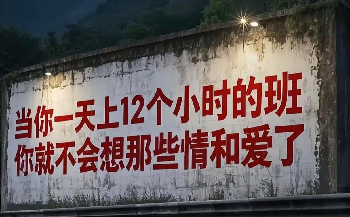 晚上又要熬夜跟美国开会了，我已经连续两周生物钟完全紊乱了，白天晚上都没法安心睡觉