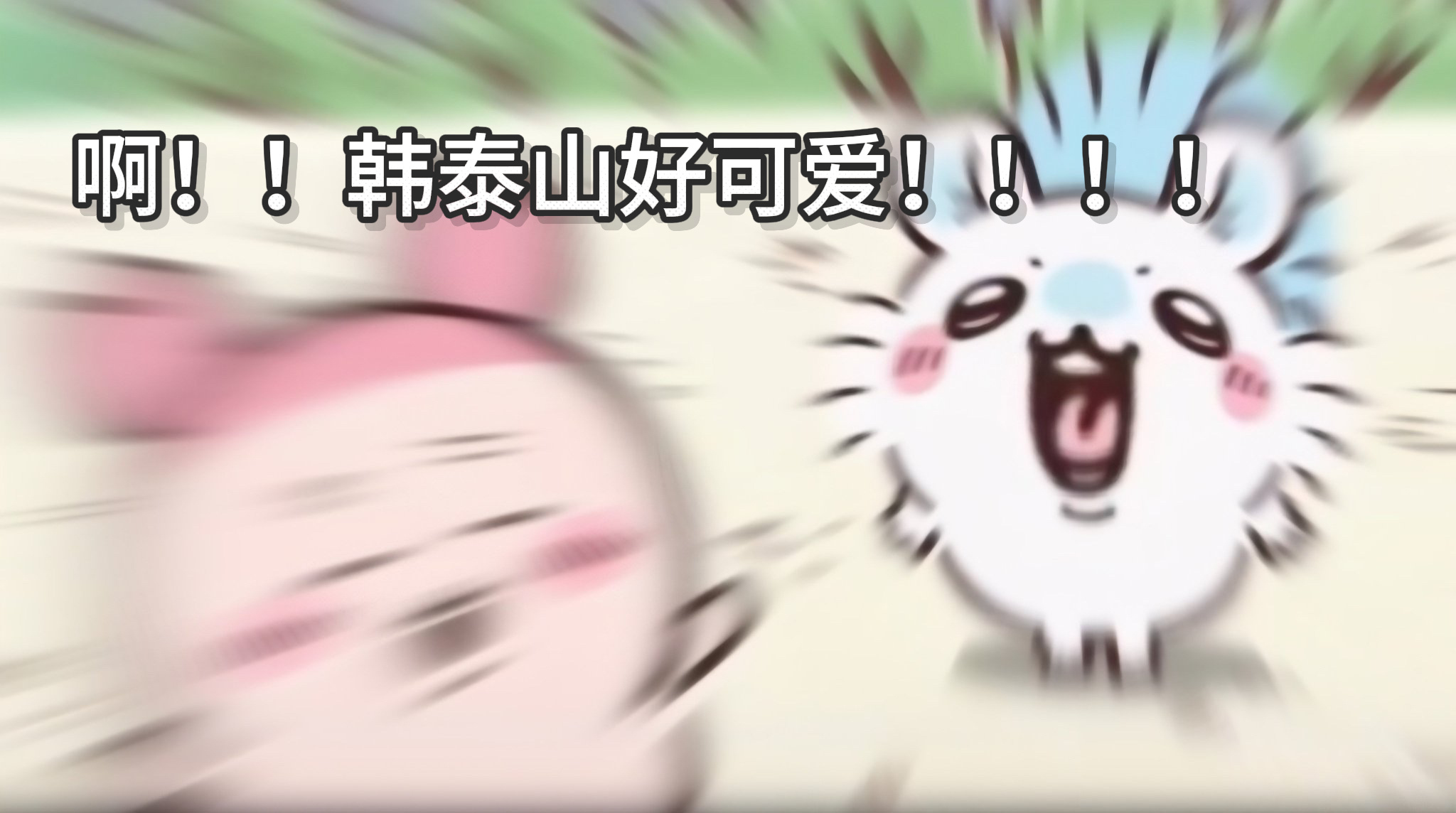 分享图片 ​​​