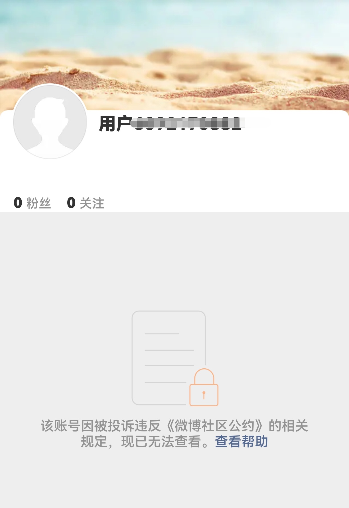 每天养铁： 