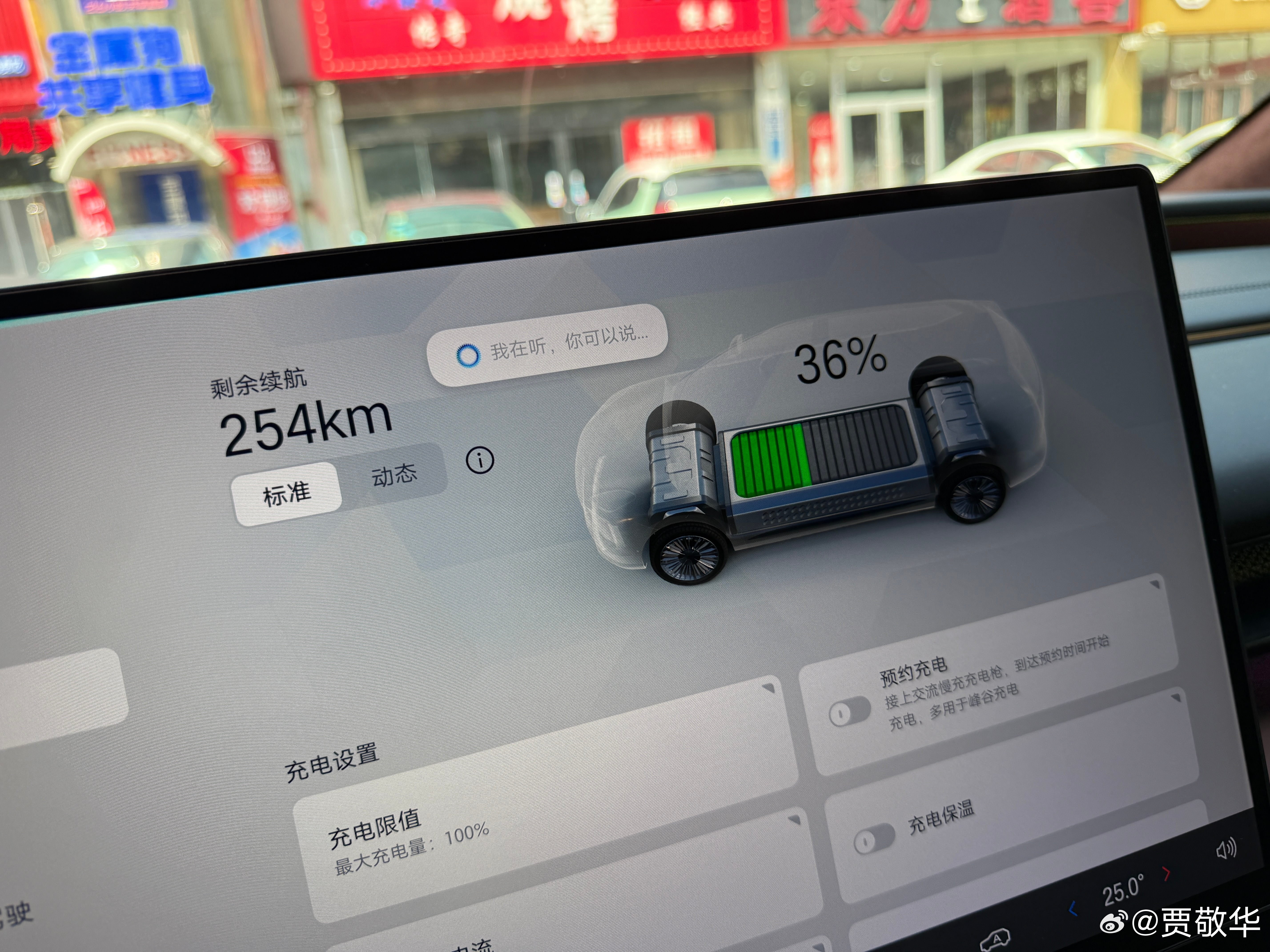 中午吃完饭路过超充站，进来给昊铂HL充会电，免费的800V快充真给力。插上充电枪