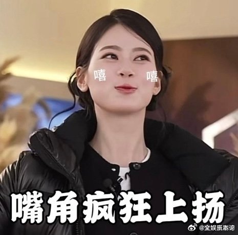 赵昭仪cos袁湘琴花儿与少年标志性发型一亮相，林依晨一眼认出袁湘琴，双向欣赏的画