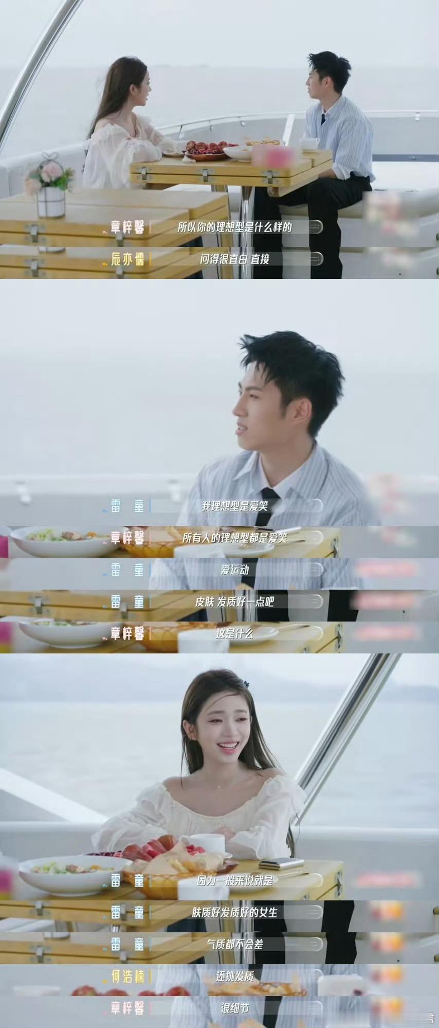 雷总喜欢发质好的喜欢你我也是 雷童这个择偶标准，属于那种乍一听很搞笑，细一想很有