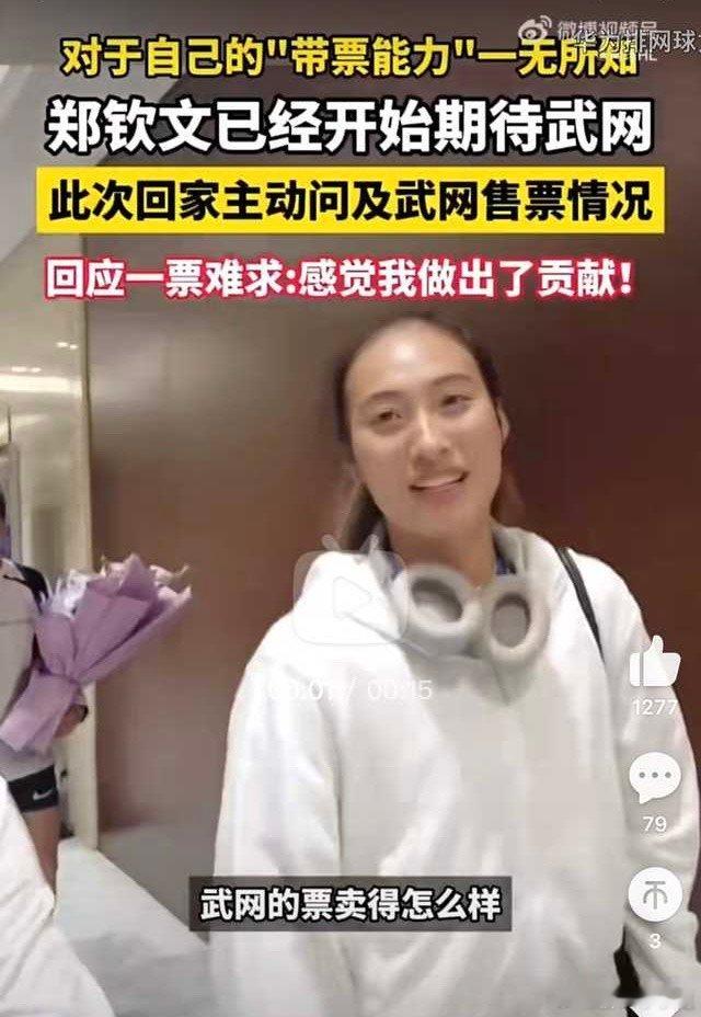 #民间艺术观察# ​​​