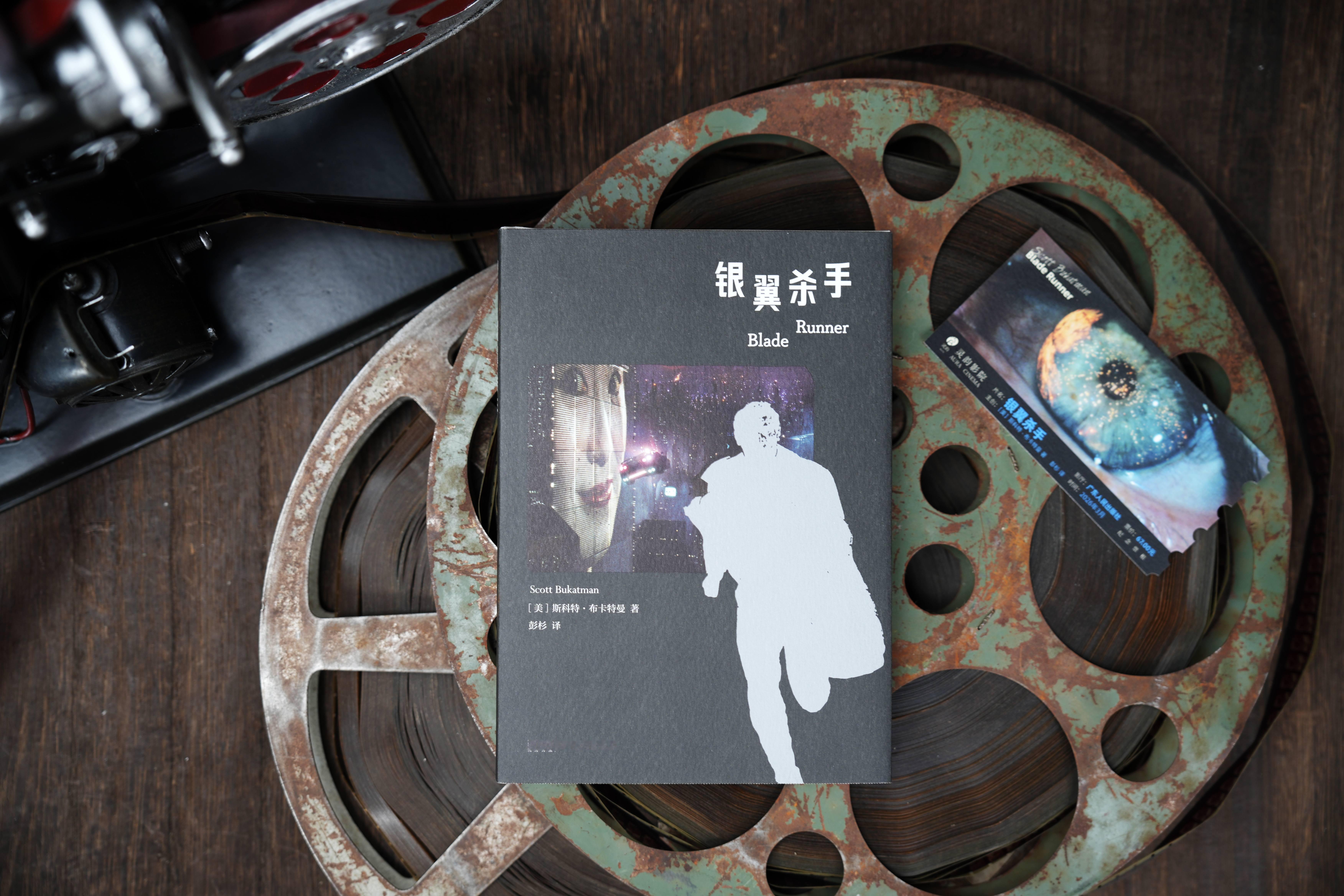 【转发赠书】“灵韵经典电影细读”丛书今年最多干货的电影赏析与解读图书，引进自“英