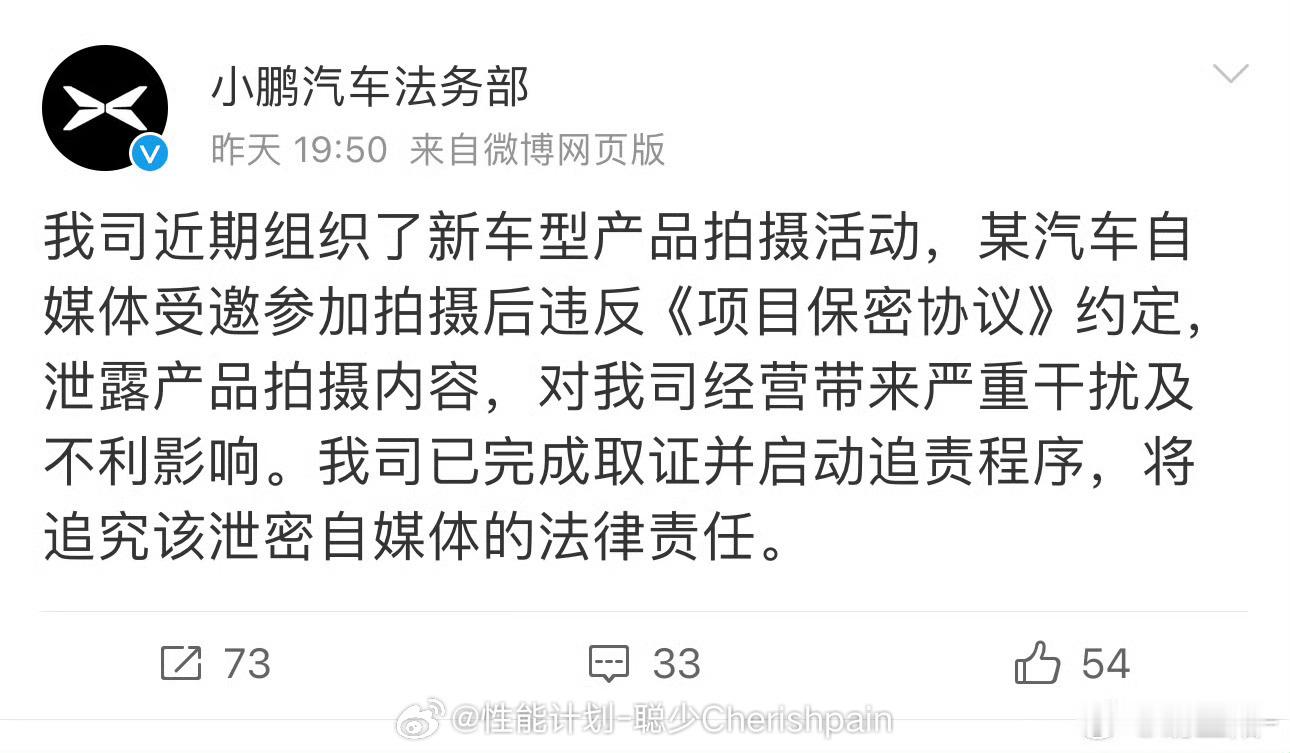 又抢跑了[污] ​​​