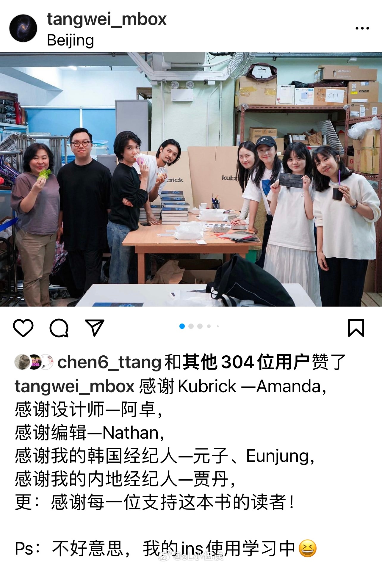 #汤唯[超话]# 汤唯最新社群发文～祝福汤汤，新书大卖，早点入组[心][心][心