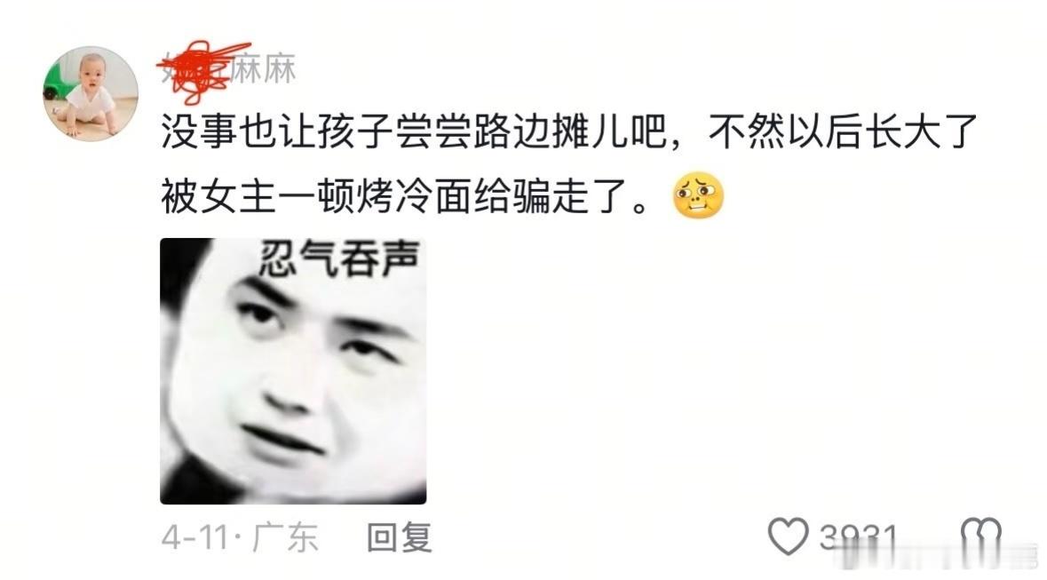民间艺术观察