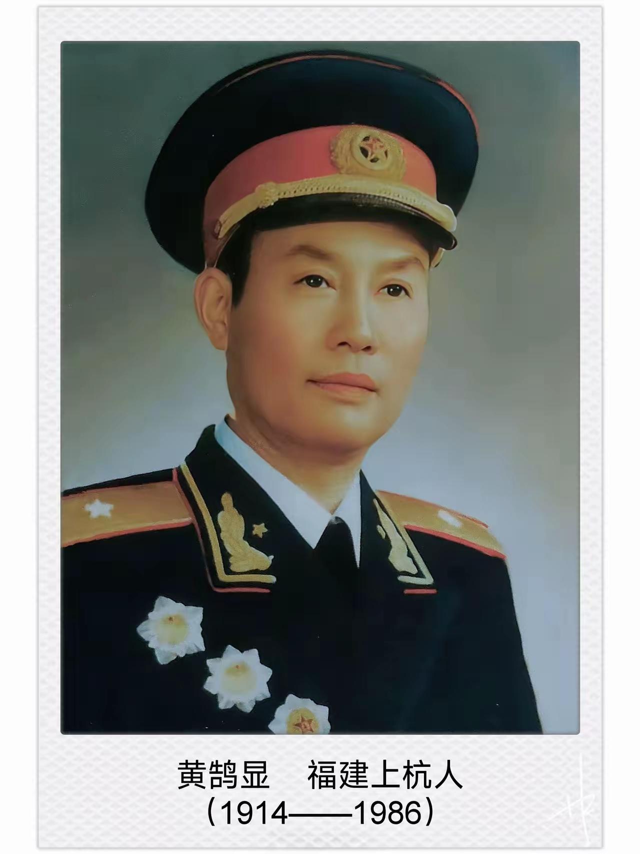 1937年初，甘肃倪家营子，马家军旅长马禄望着被俘的红军参谋长黄鹄显，做出了一个