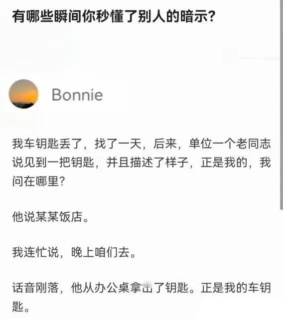 点完菜，要是跑了，关机，会是啥后果？