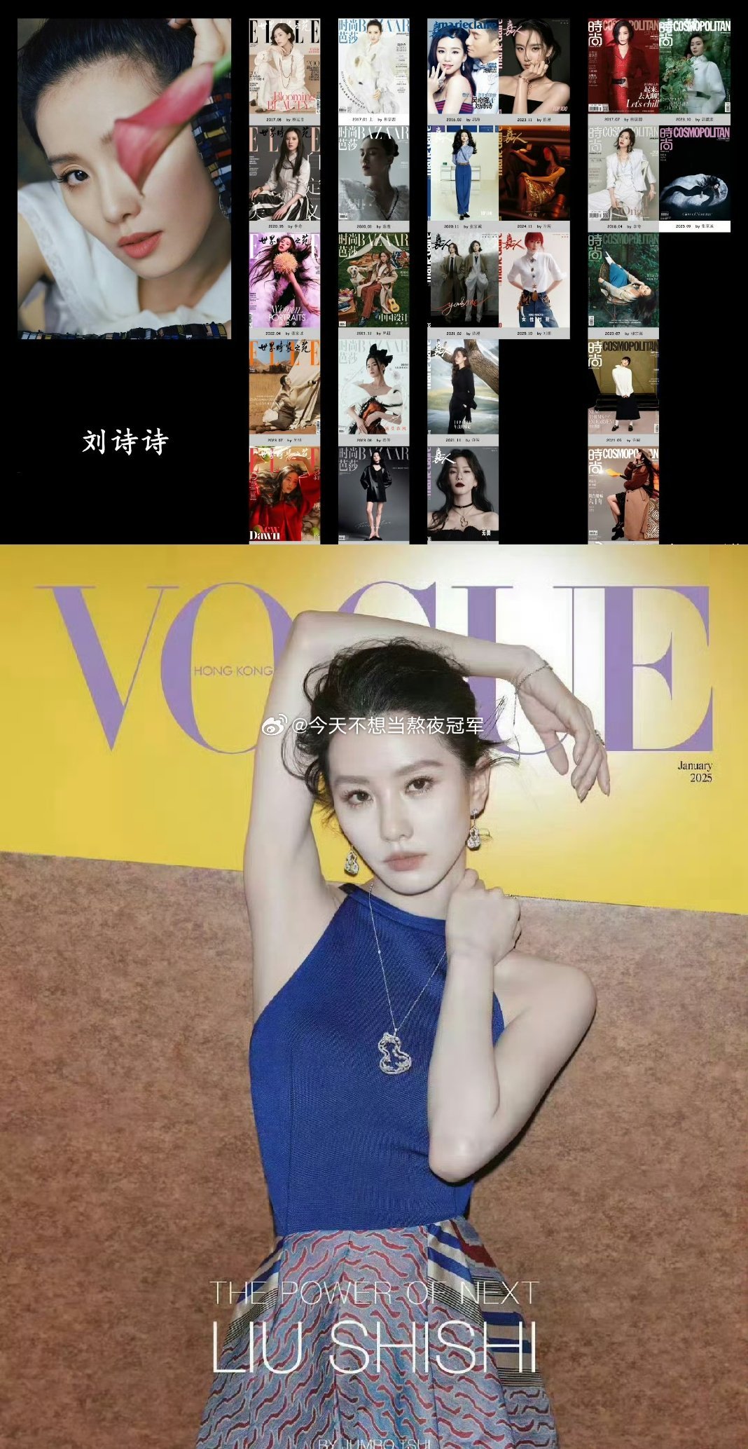 tg. 85~90🌸五大满贯的是不是只有6位？周冬雨，刘亦菲，刘诗诗，杨幂，杨