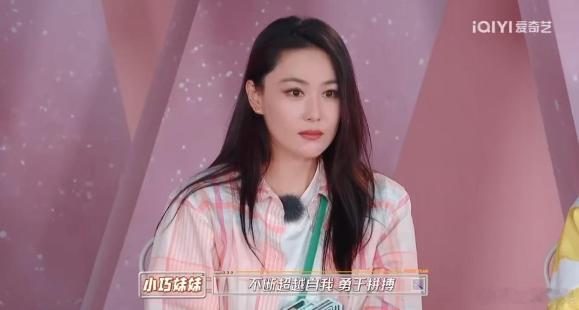 #萌探祝中国健儿巴黎奥运取得好成绩#萌探这波行为真的很给力了，有在好好的关注着中