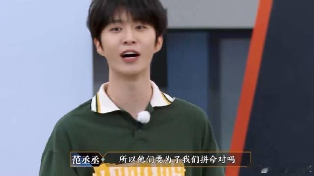 范丞丞这么多娘家人 范丞丞在娱乐圈的人脉有多广？跑男兄弟团李晨郑恺白鹿助阵，贾玲